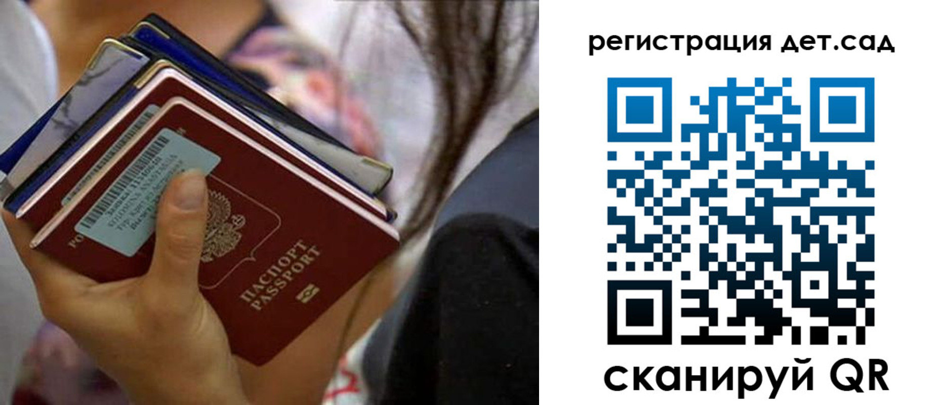временная регистрация недорого в Киренске