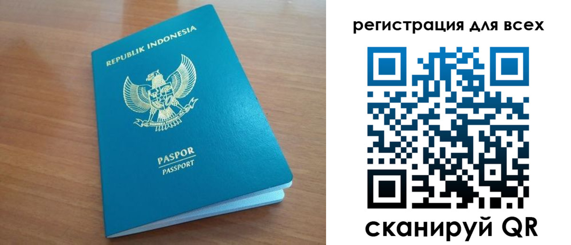 прописка гарантия в Киренске