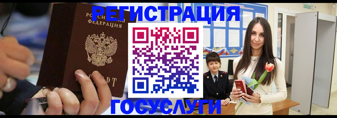 временная регистрация законно в Киренске